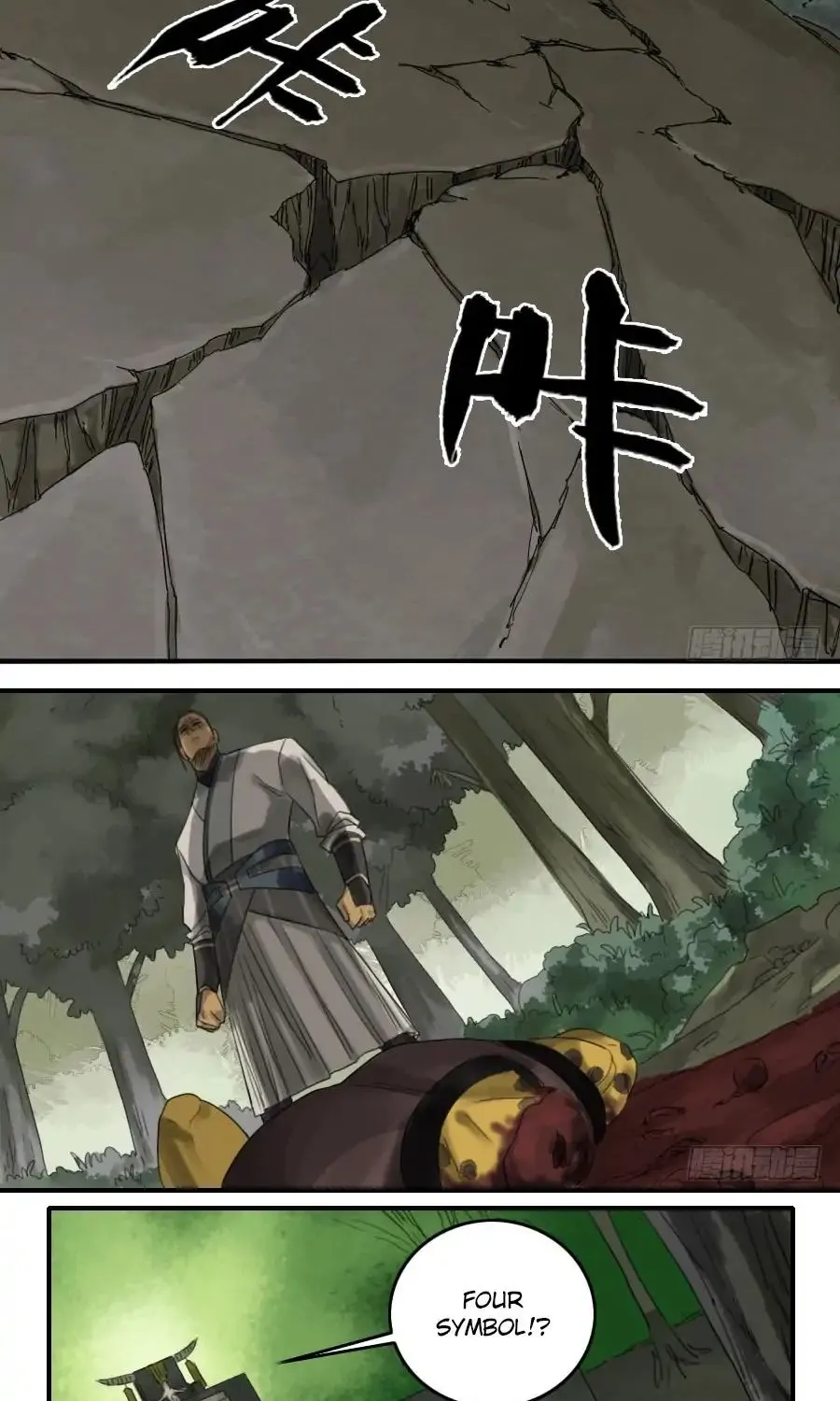 Martial Legacy Kainu Manga Chapter 82 Page 7