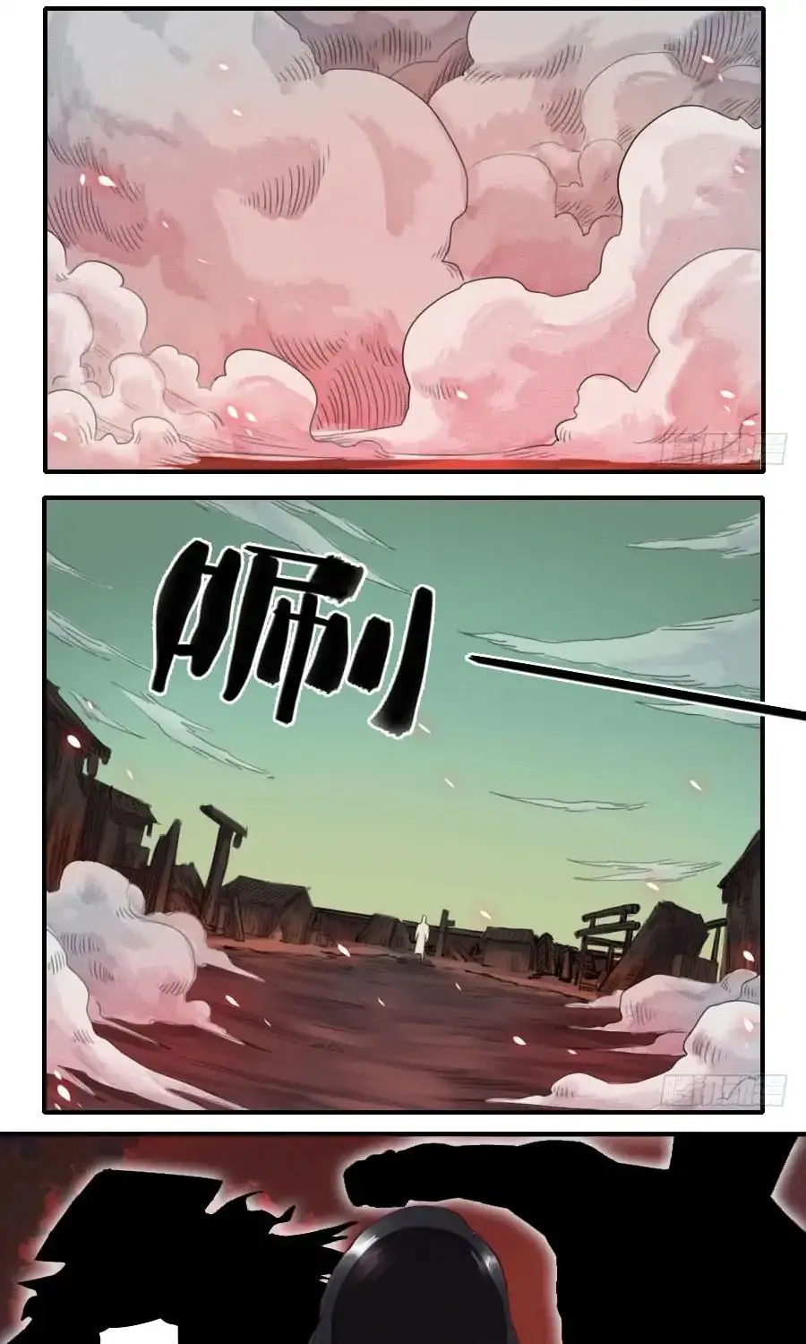 Martial Legacy Kainu Manga Chapter 80 Page 9