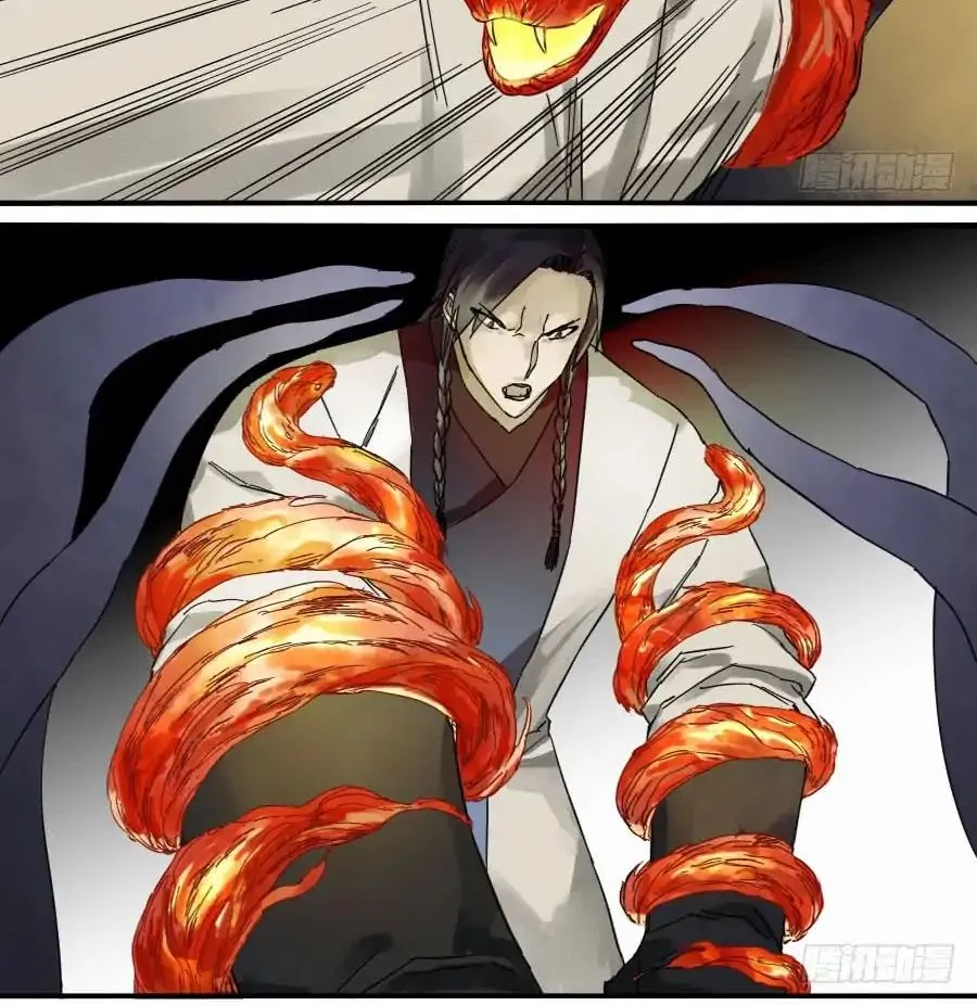 Martial Legacy Kainu Manga Chapter 80 Page 12
