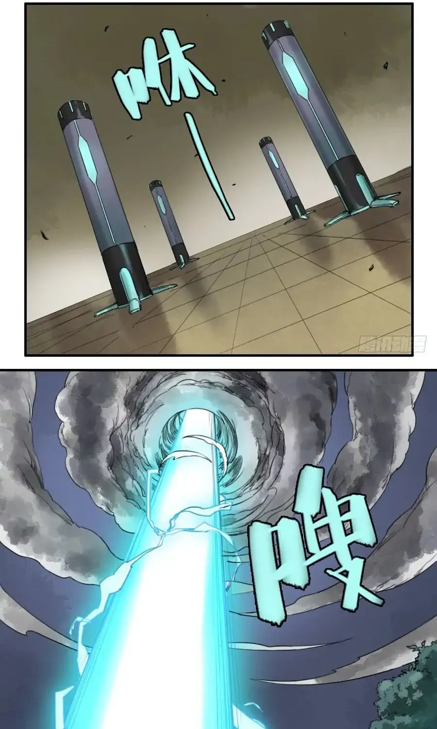 Martial Legacy Kainu Manga Chapter 75 Page 18