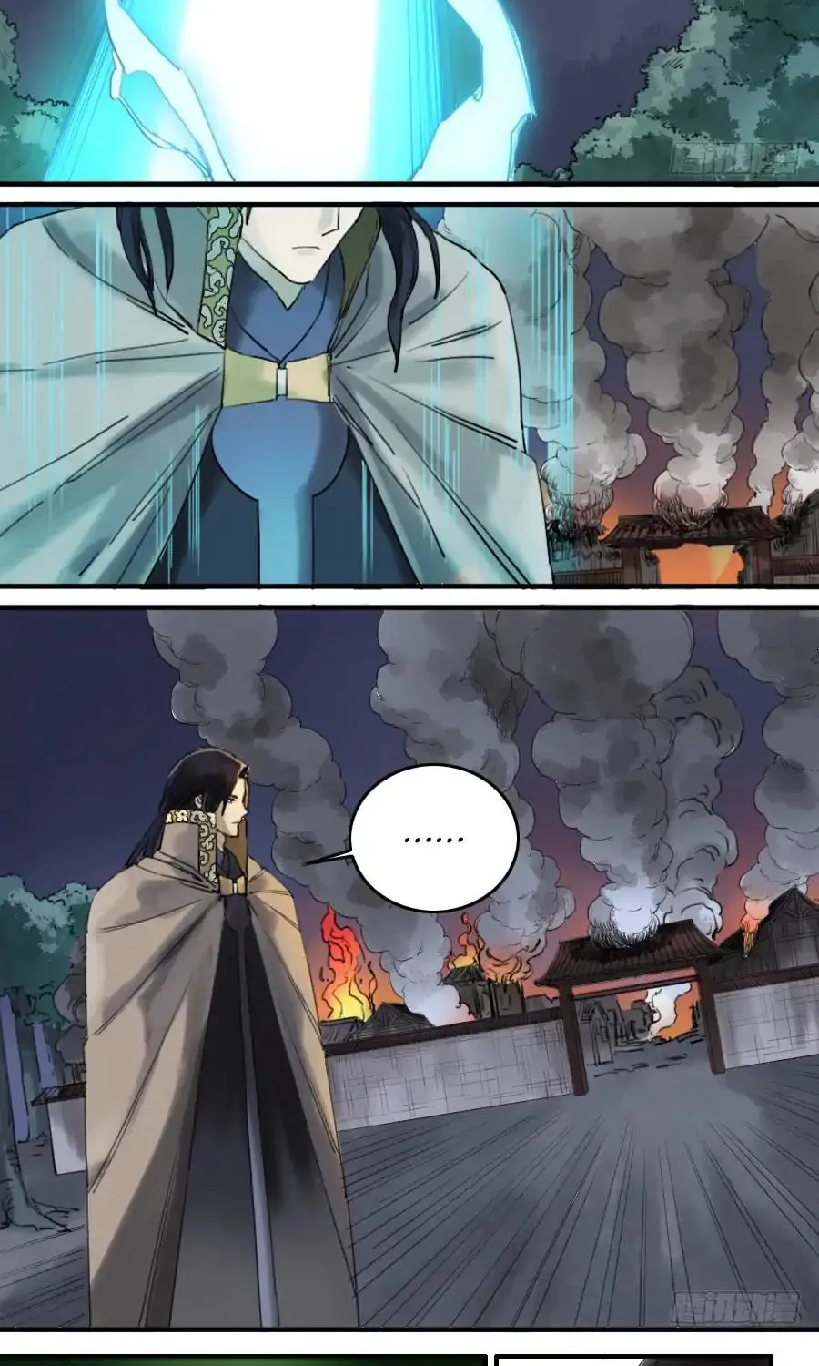 Martial Legacy Kainu Manga Chapter 75 Page 19