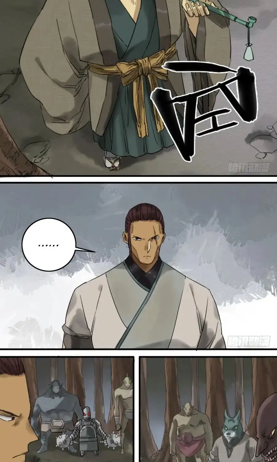 Martial Legacy Kainu Manga Chapter 74 Page 21
