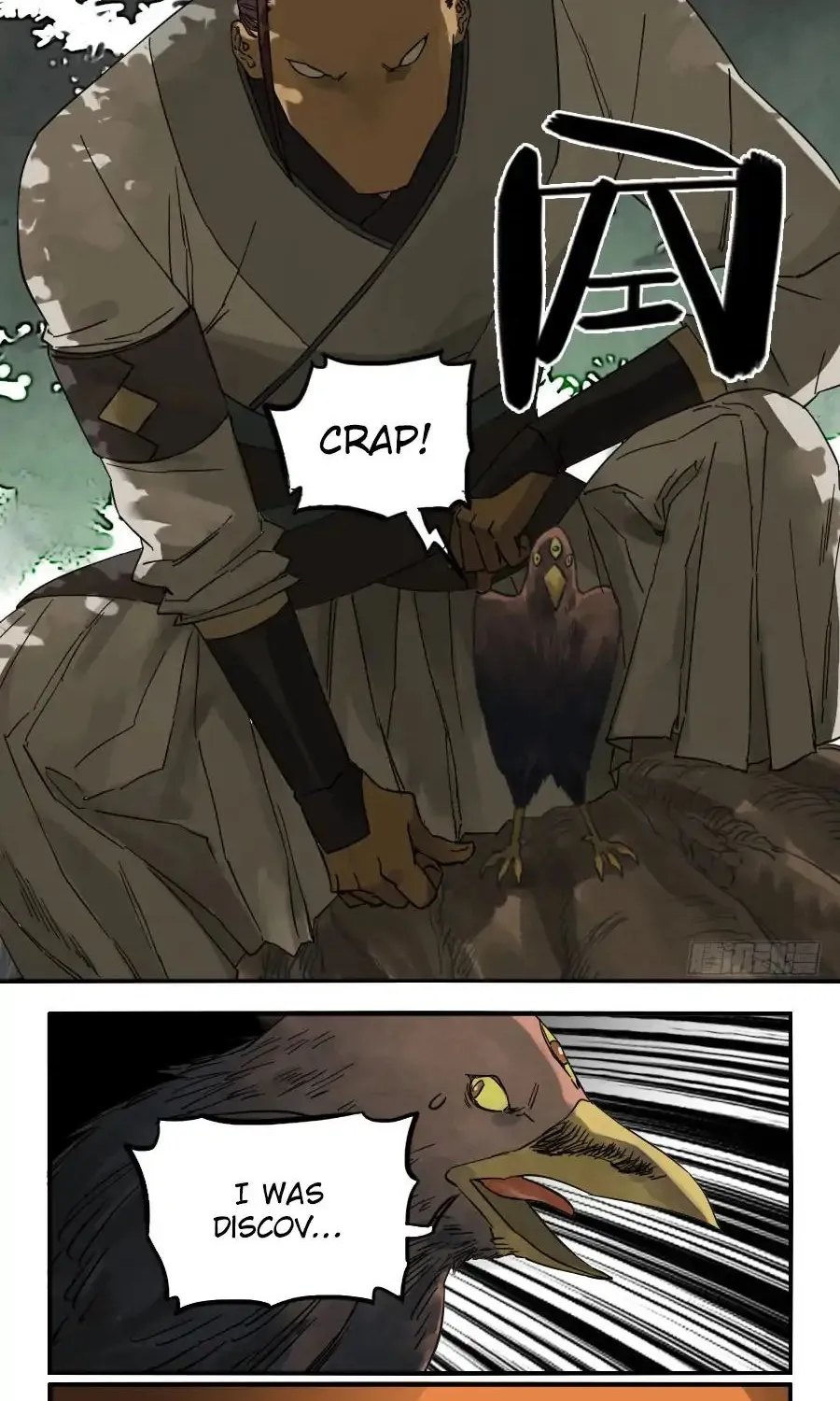 Martial Legacy Kainu Manga Chapter 72 Page 15