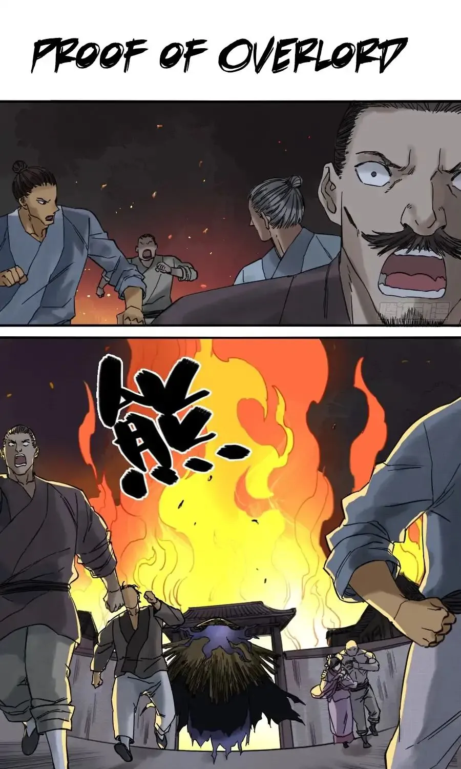 Martial Legacy Kainu Manga Chapter 71 Page 1