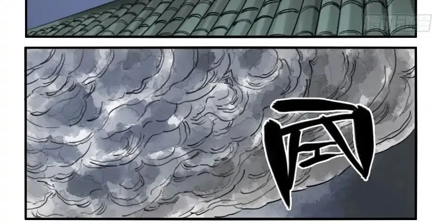 Martial Legacy Kainu Manga Chapter 71 Page 5