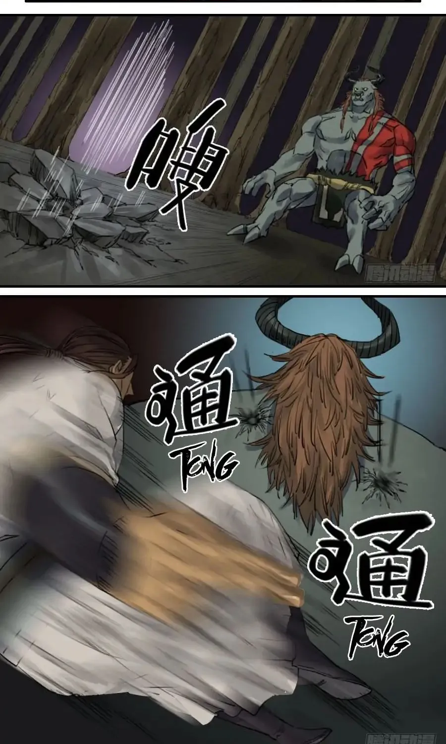 Martial Legacy Kainu Manga Chapter 69 Page 8