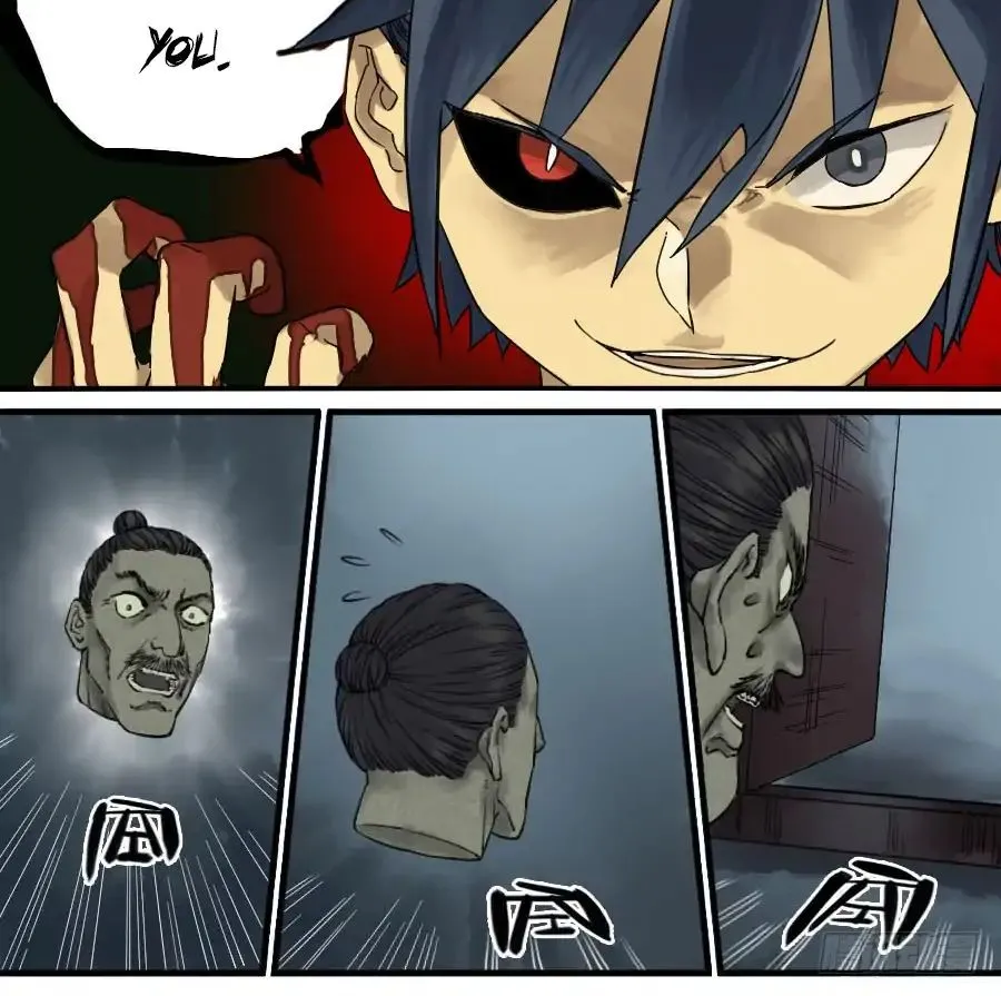 Martial Legacy Kainu Manga Chapter 63 Page 5
