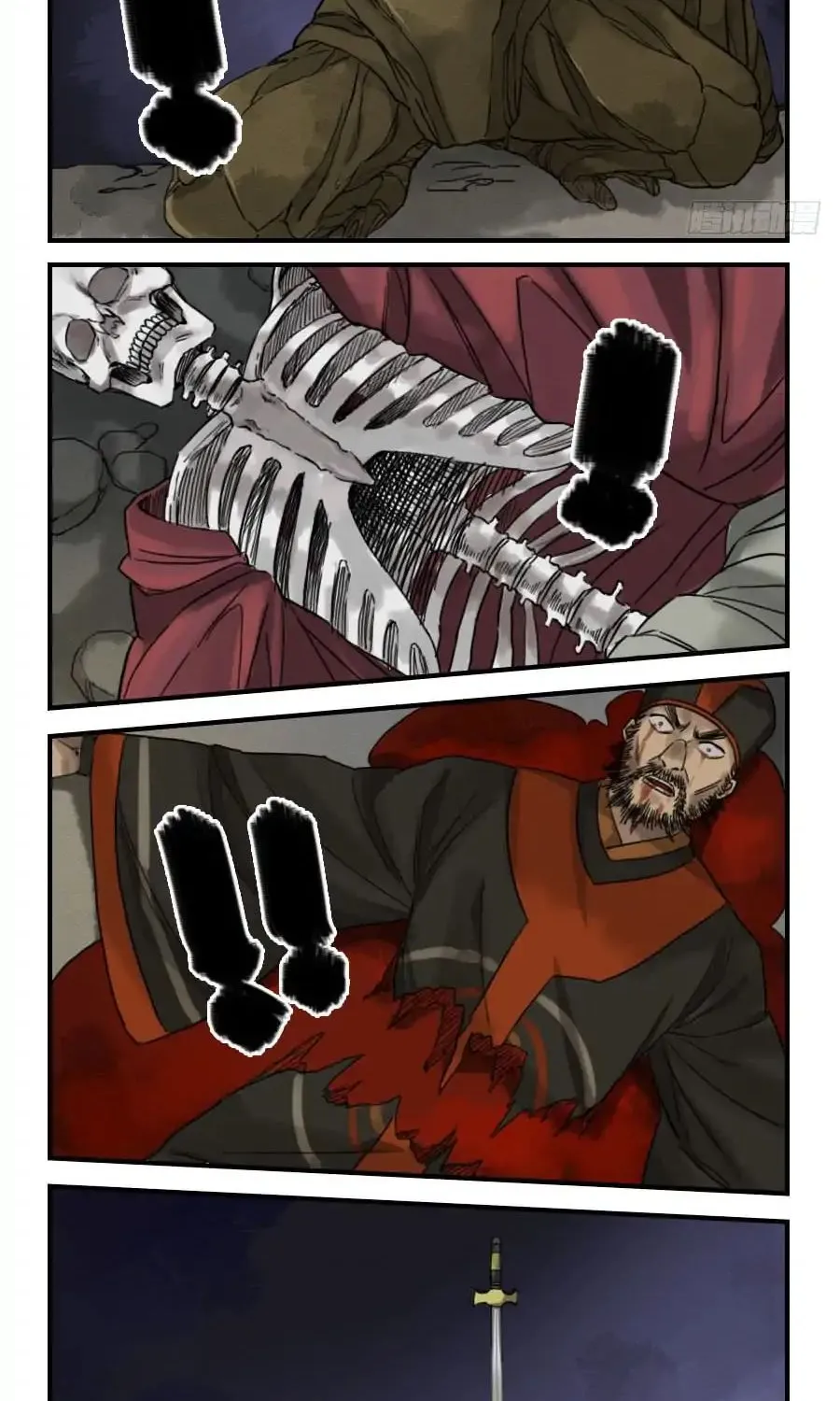 Martial Legacy Kainu Manga Chapter 63 Page 13