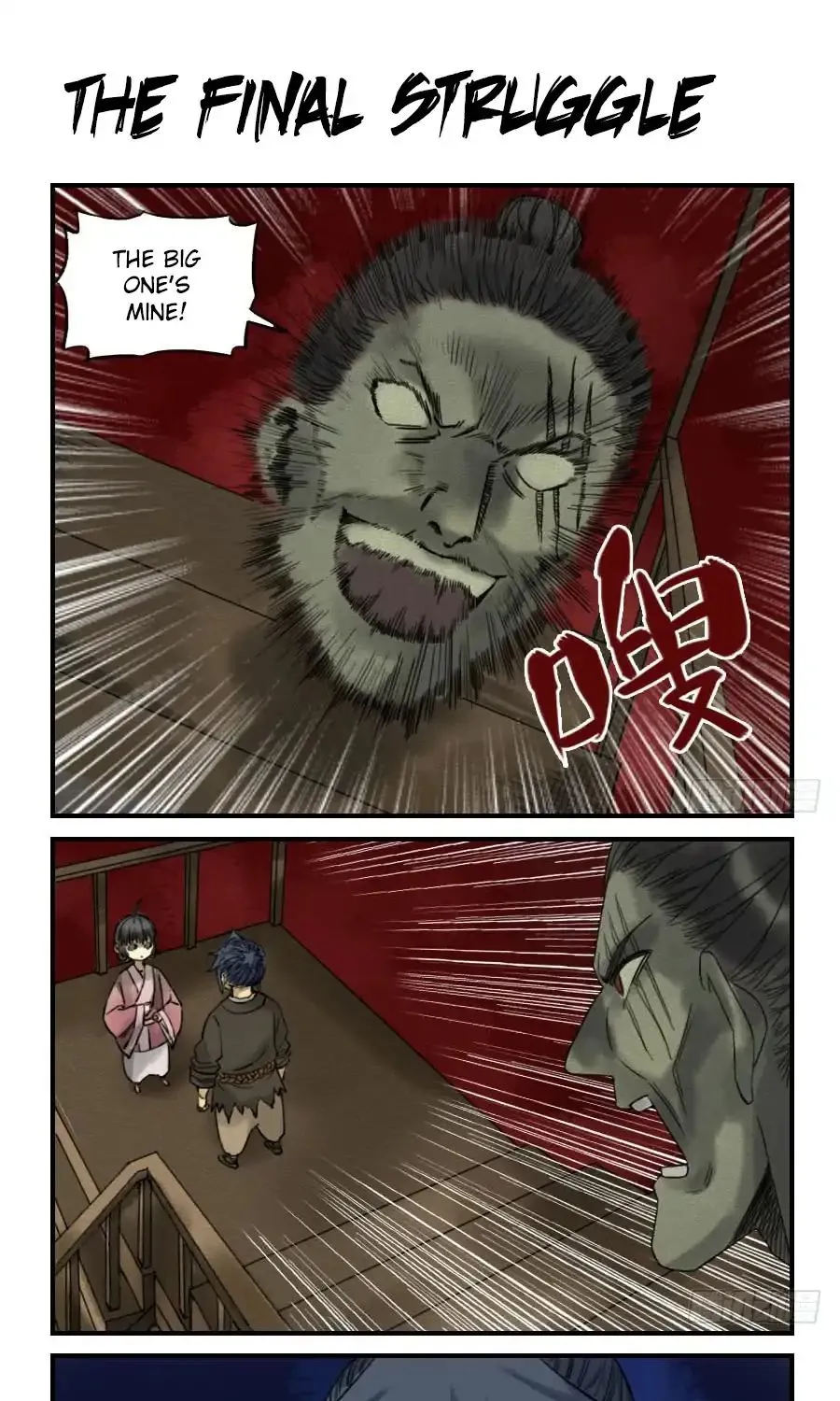 Martial Legacy Kainu Manga Chapter 62 Page 1