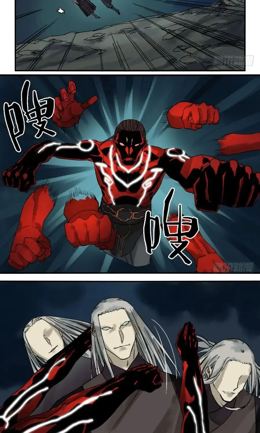 Martial Legacy Kainu Manga Chapter 59 Page 8