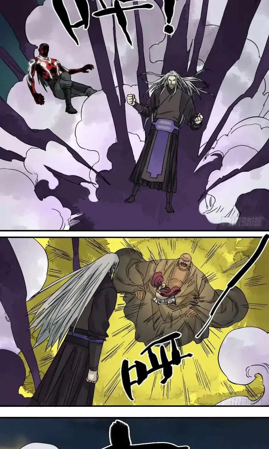 Martial Legacy Kainu Manga Chapter 59 Page 11