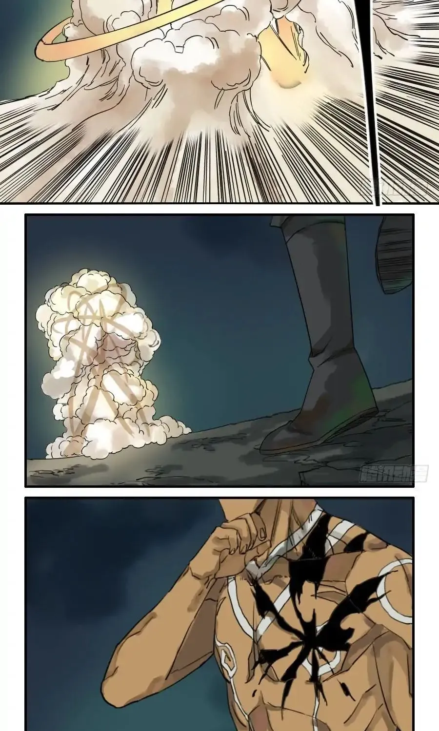 Martial Legacy Kainu Manga Chapter 59 Page 17