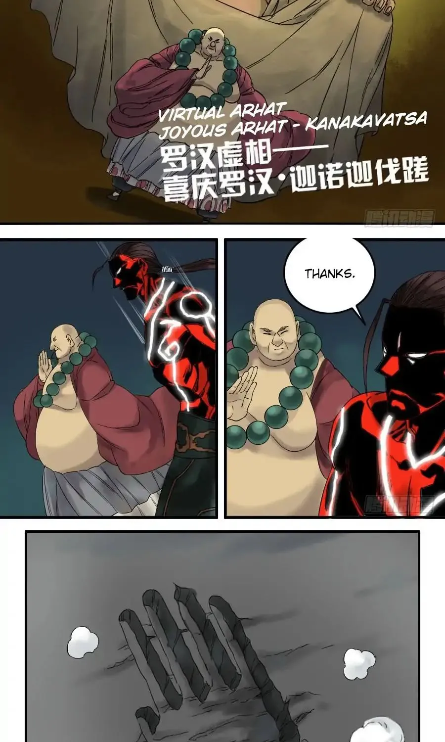 Martial Legacy Kainu Manga Chapter 58 Page 14