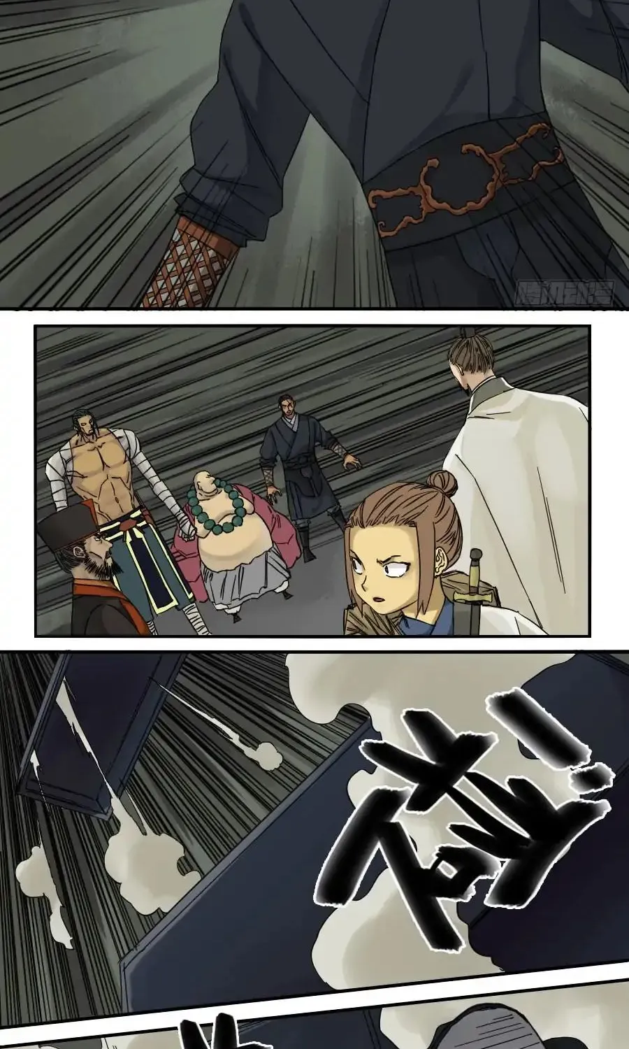Martial Legacy Kainu Manga Chapter 54 Page 17