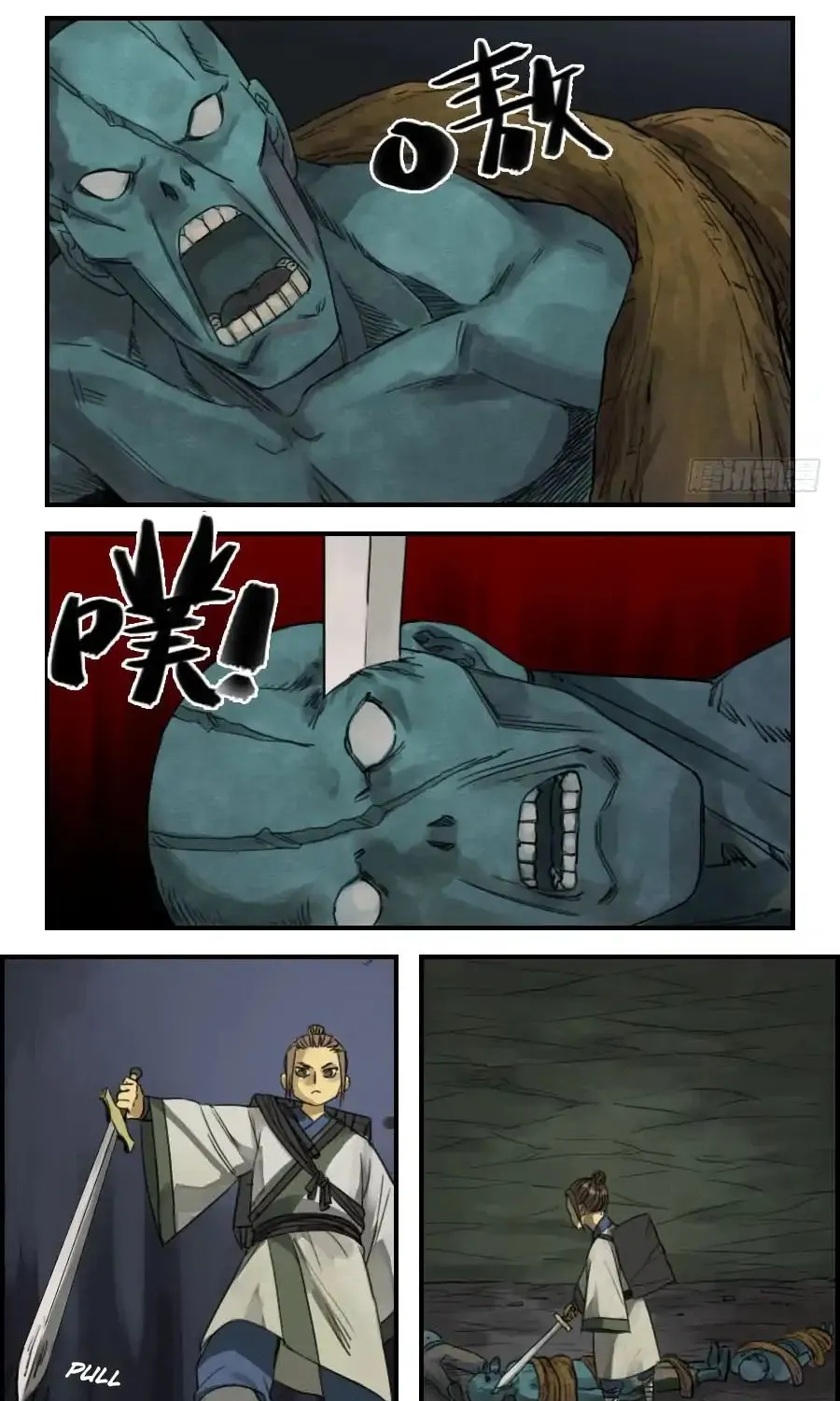 Martial Legacy Kainu Manga Chapter 53 Page 10