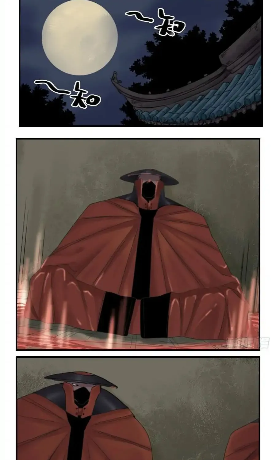 Martial Legacy Kainu Manga Chapter 53 Page 16