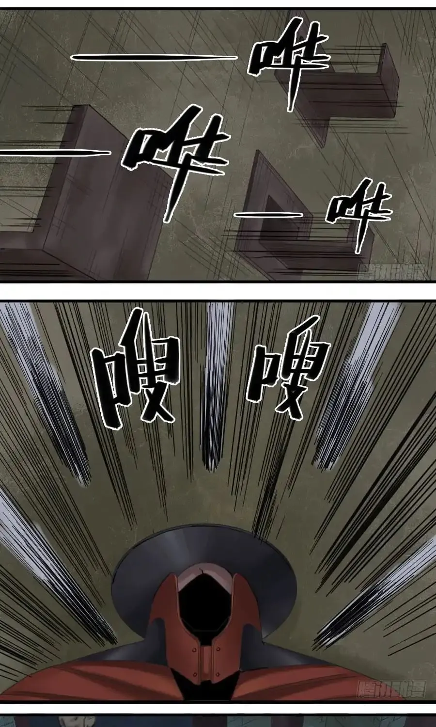 Martial Legacy Kainu Manga Chapter 53 Page 18