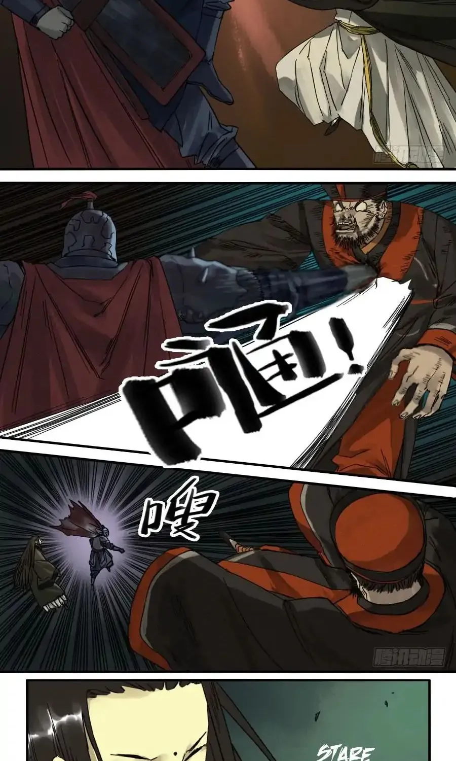 Martial Legacy Kainu Manga Chapter 52 Page 7