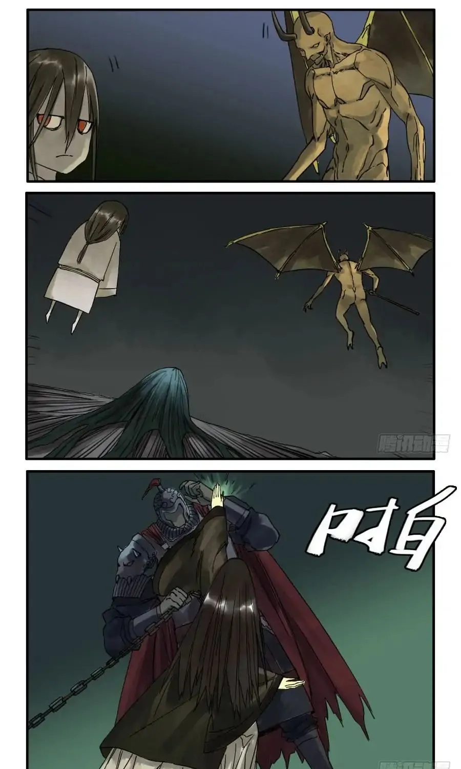 Martial Legacy Kainu Manga Chapter 52 Page 17