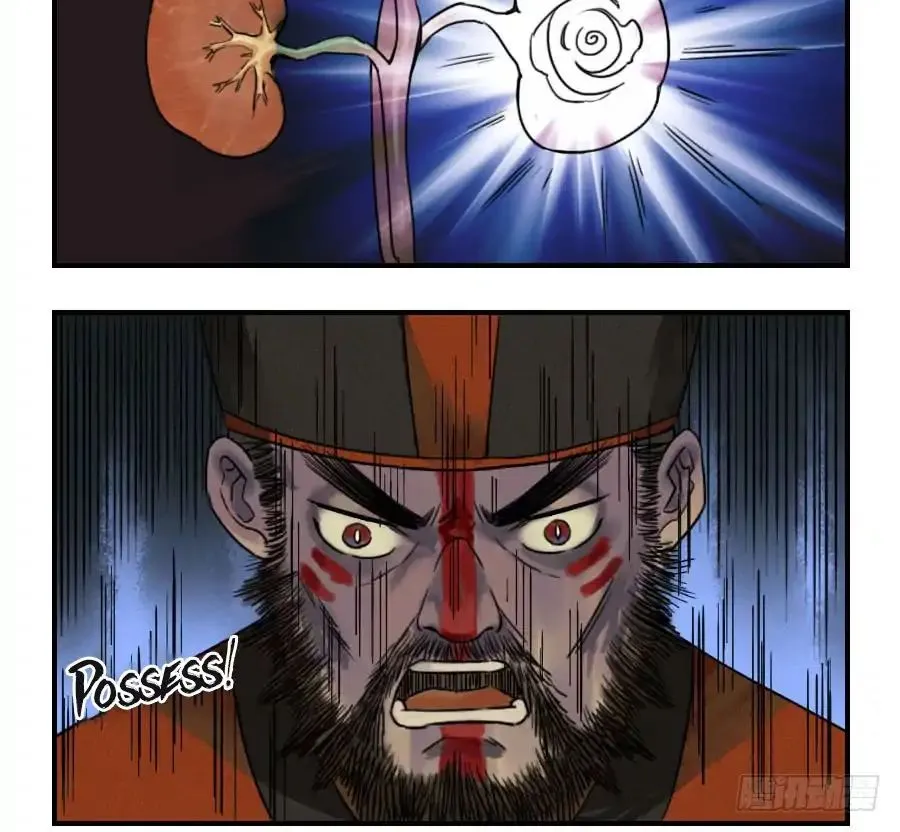 Martial Legacy Kainu Manga Chapter 52 Page 21