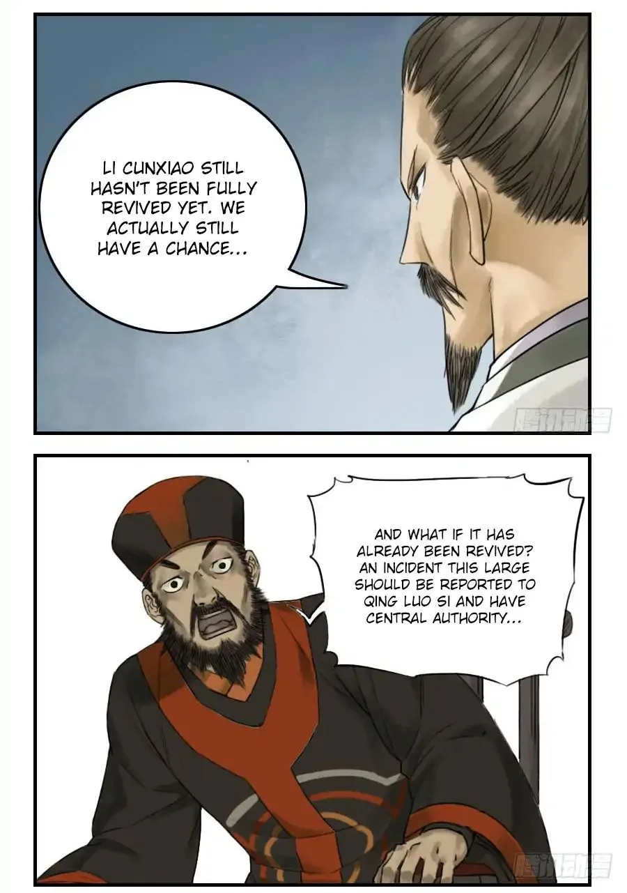Martial Legacy Kainu Manga Chapter 47 Page 20