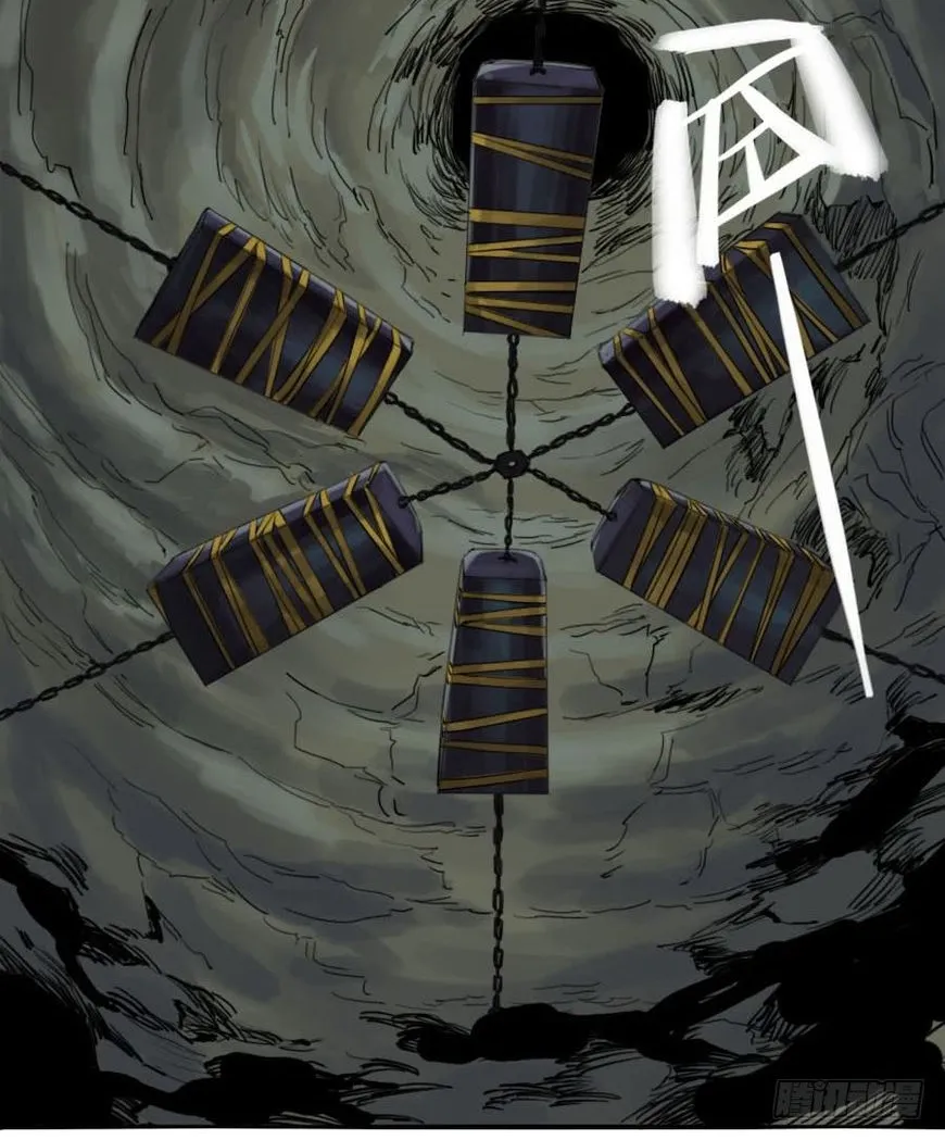 Martial Legacy Kainu Manga Chapter 46 Page 12