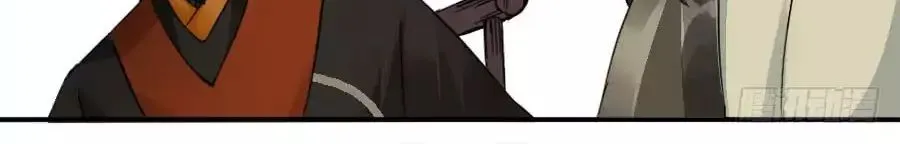 Martial Legacy Kainu Manga Chapter 45 Page 5
