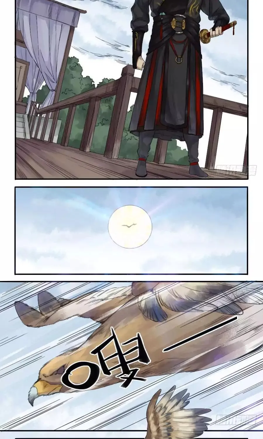 Martial Legacy Kainu Manga Chapter 38 Page 7