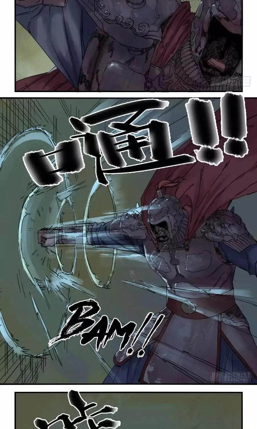 Martial Legacy Kainu Manga Chapter 38 Page 17