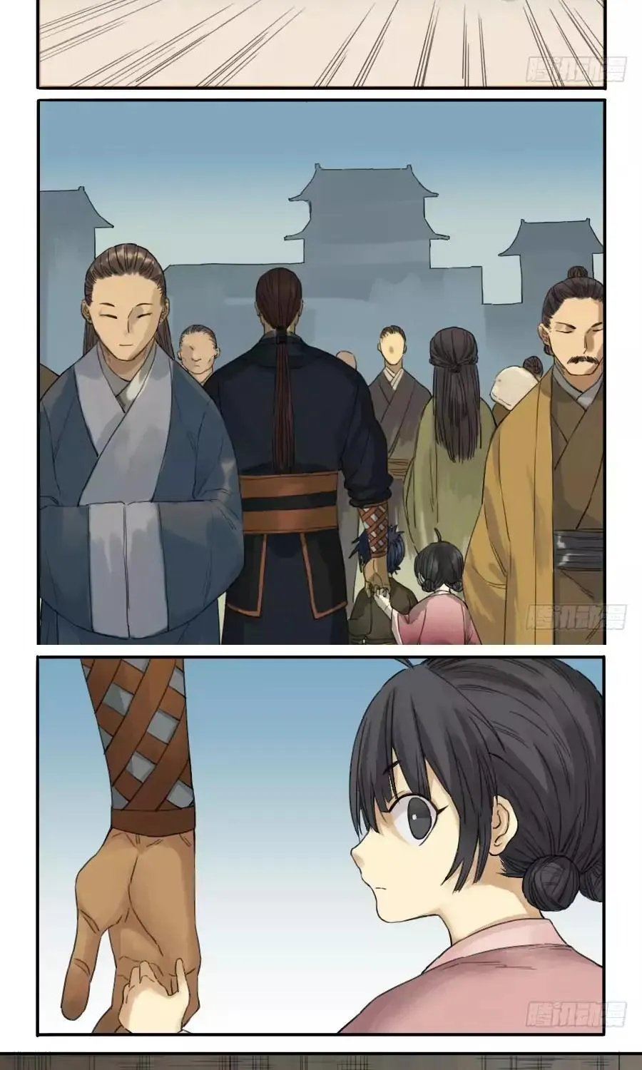Martial Legacy Kainu Manga Chapter 37 Page 21