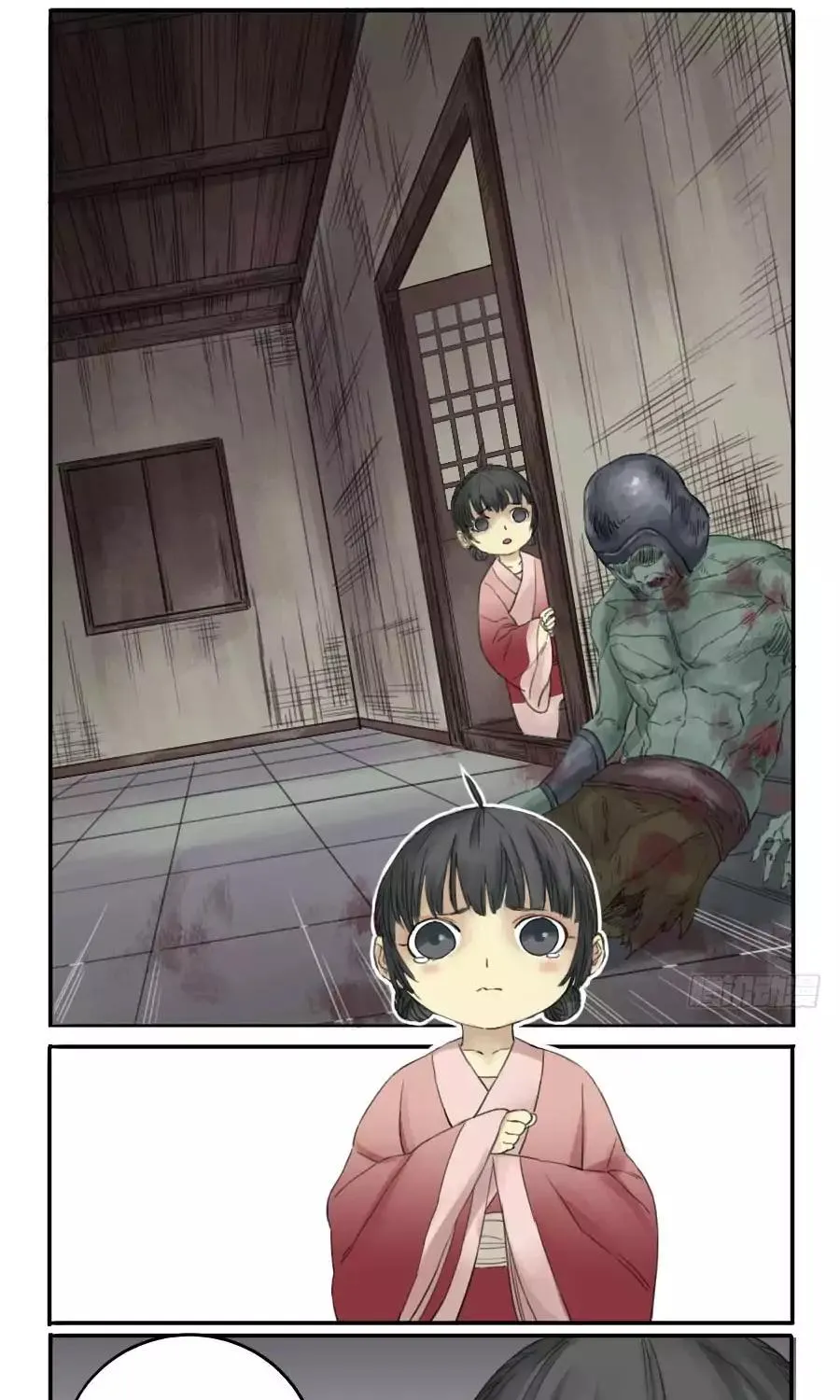 Martial Legacy Kainu Manga Chapter 35 Page 5