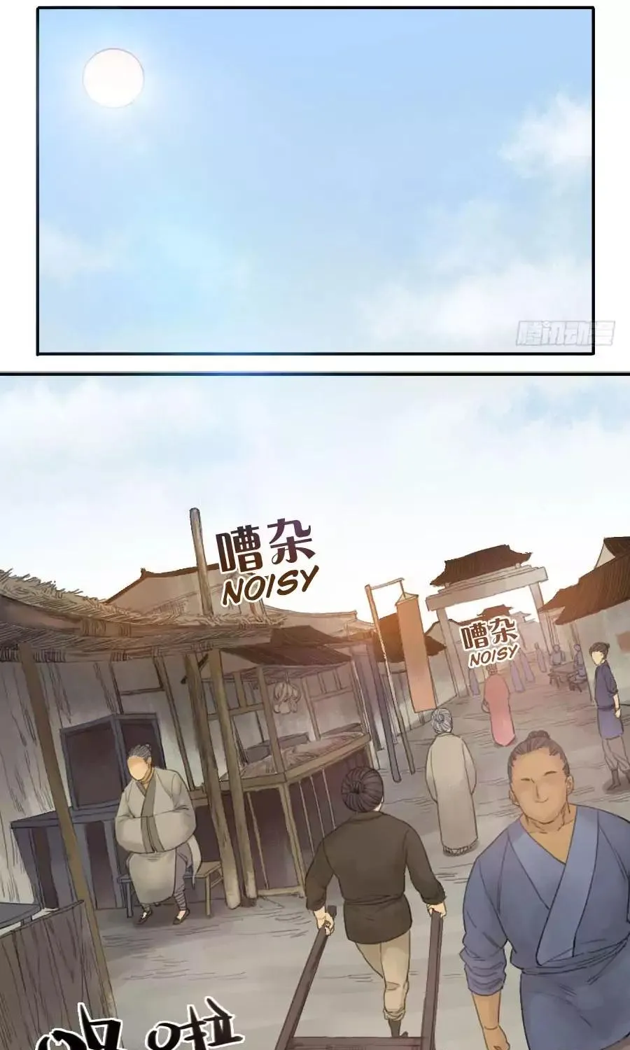 Martial Legacy Kainu Manga Chapter 35 Page 15