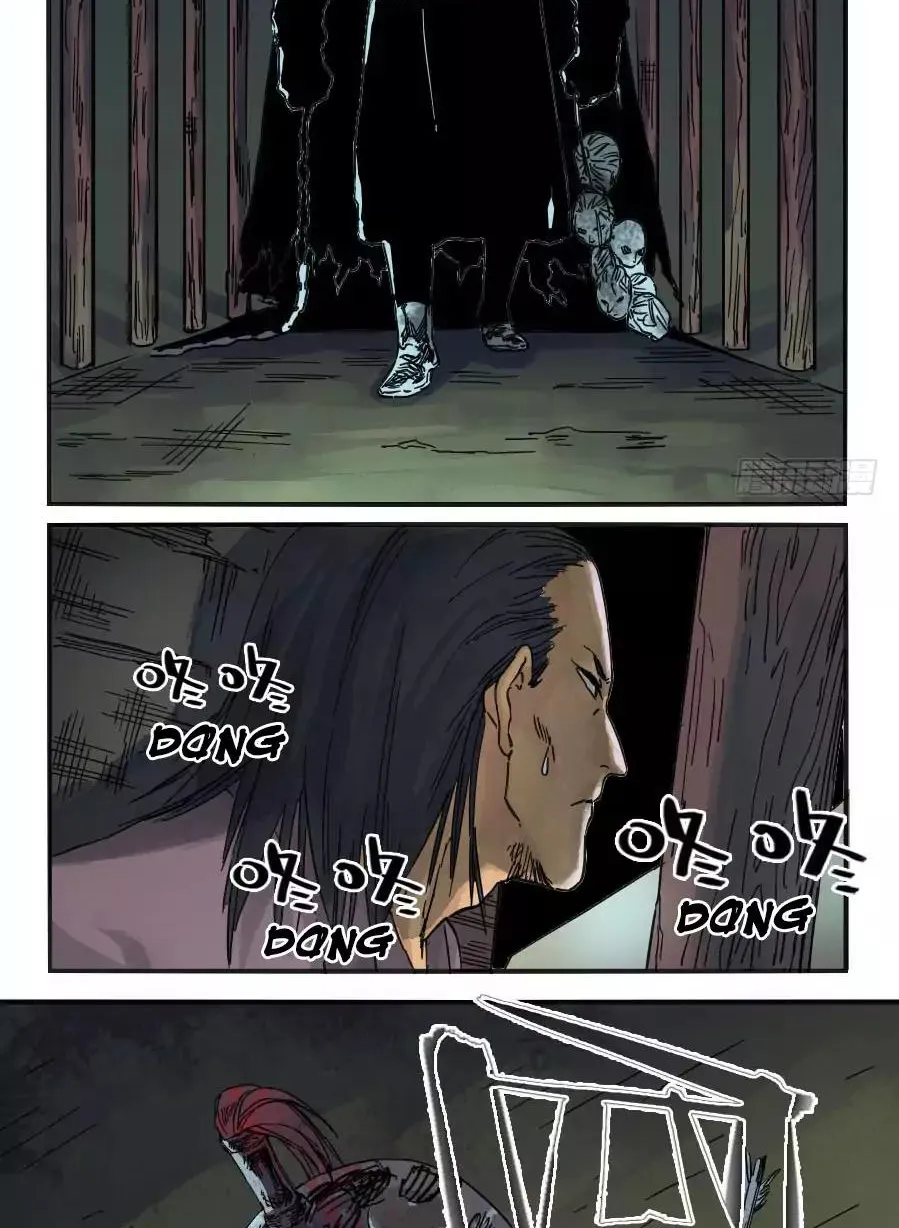Martial Legacy Kainu Manga Chapter 32 Page 21
