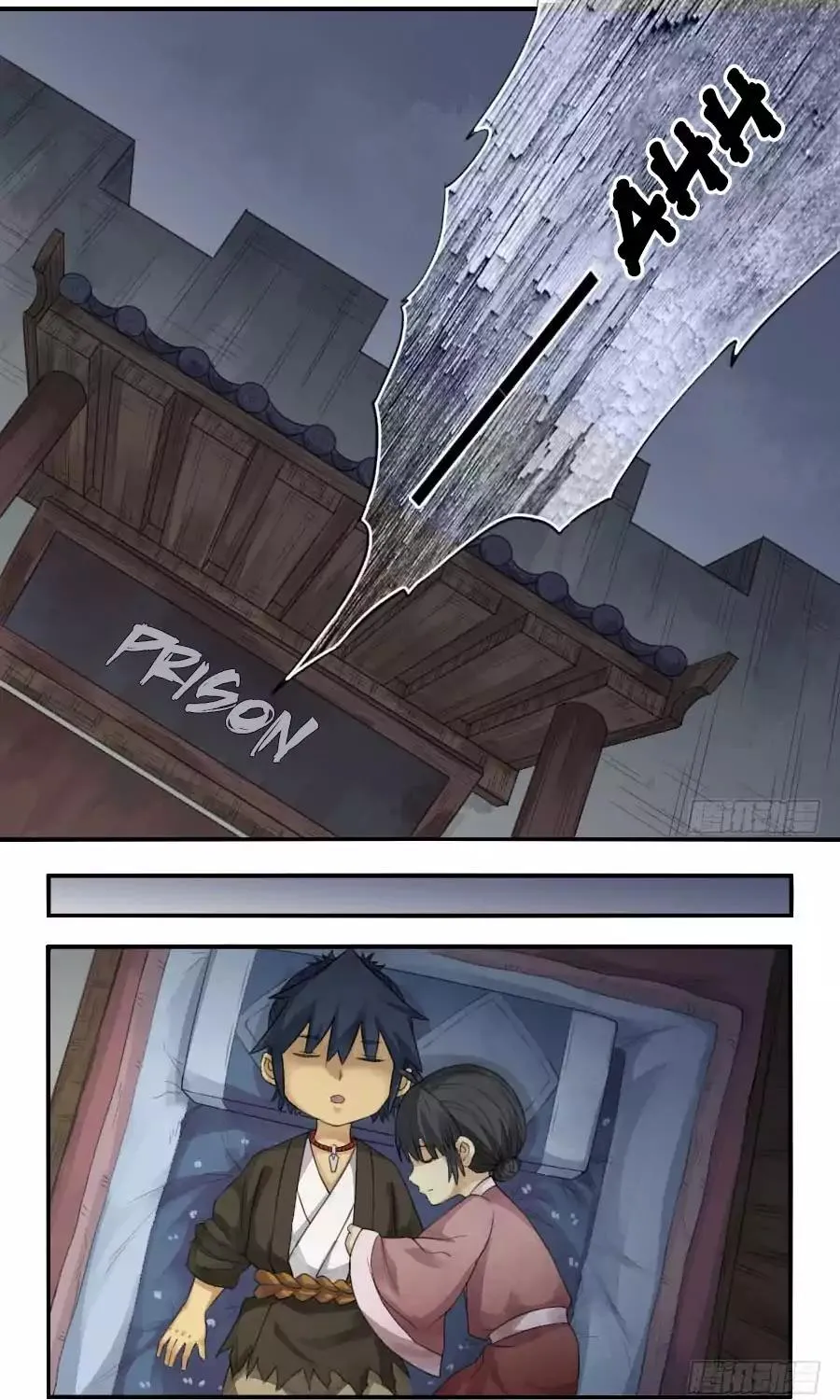 Martial Legacy Kainu Manga Chapter 32 Page 24