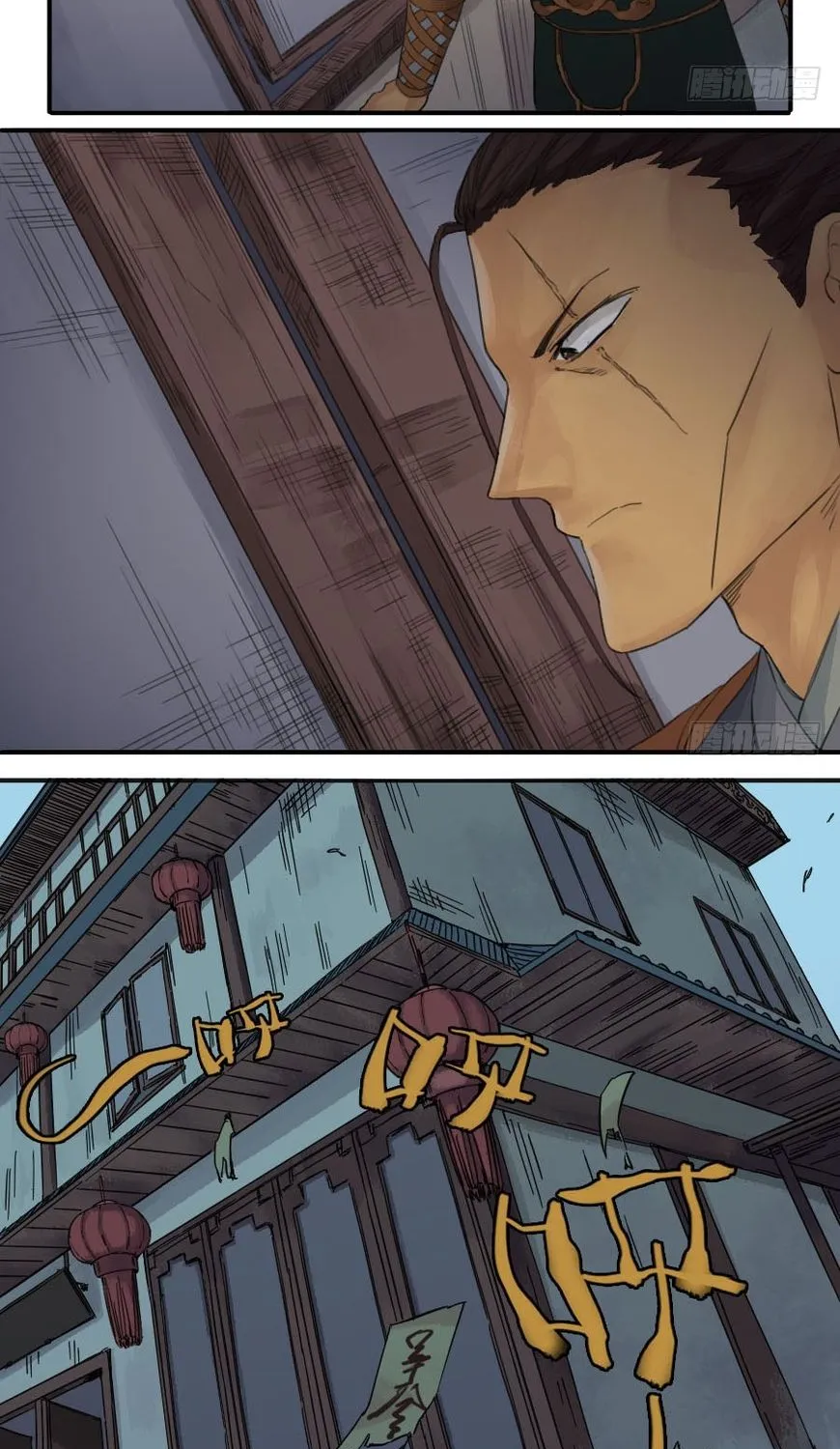 Martial Legacy Kainu Manga Chapter 31 Page 21