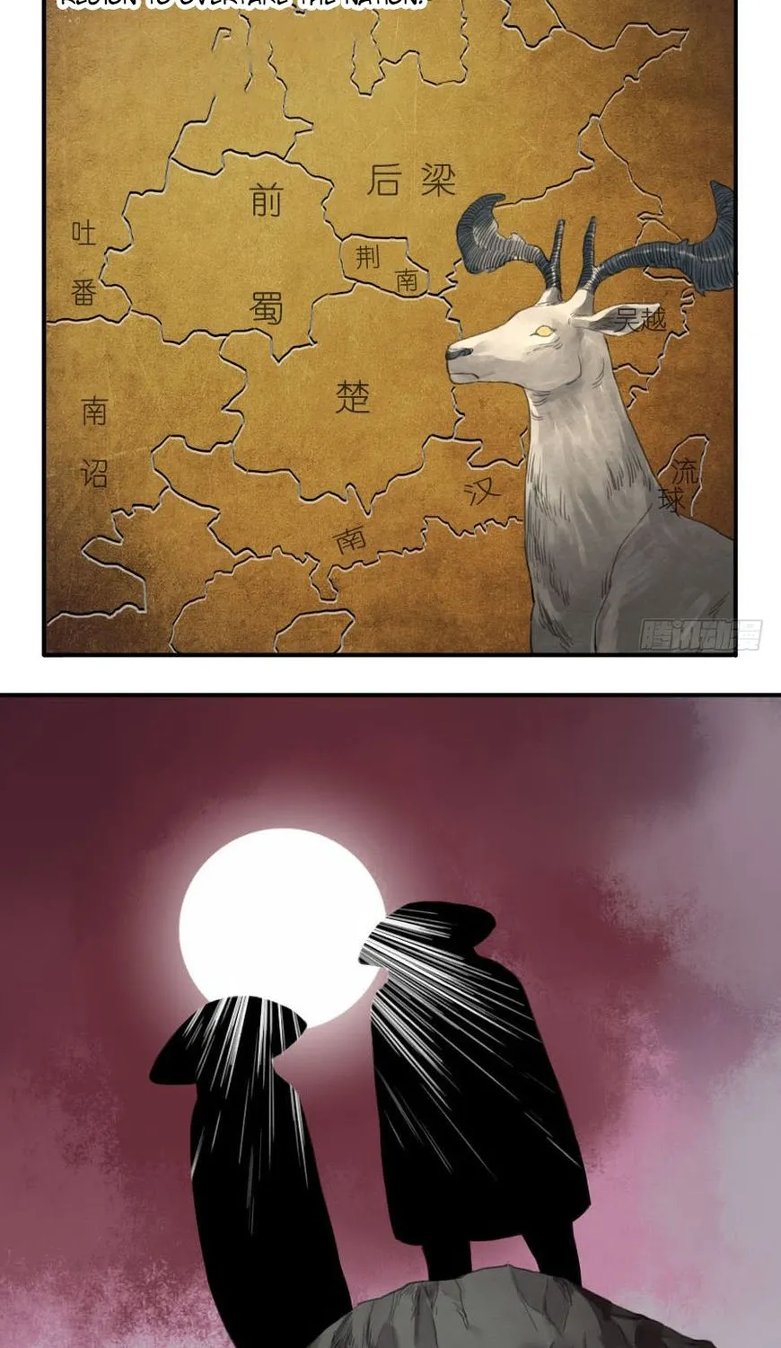 Martial Legacy Kainu Manga Chapter 30 Page 2