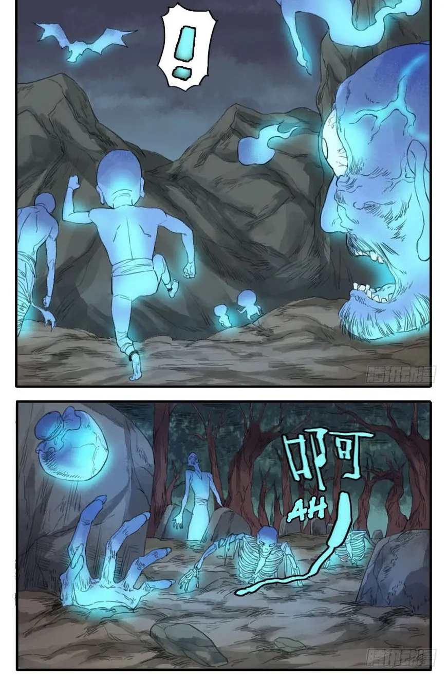 Martial Legacy Kainu Manga Chapter 29 Page 8