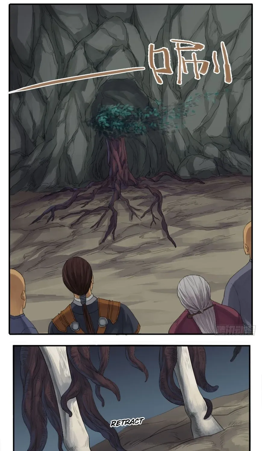 Martial Legacy Kainu Manga Chapter 29 Page 16