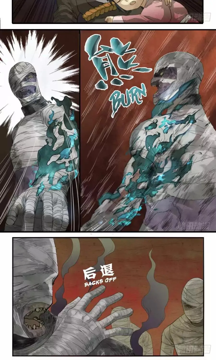 Martial Legacy Kainu Manga Chapter 26 Page 19
