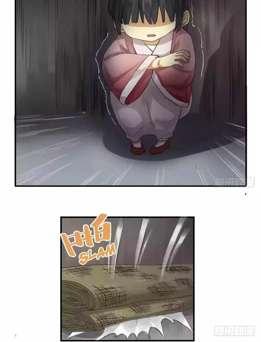 Martial Legacy Kainu Manga Chapter 25 Page 4