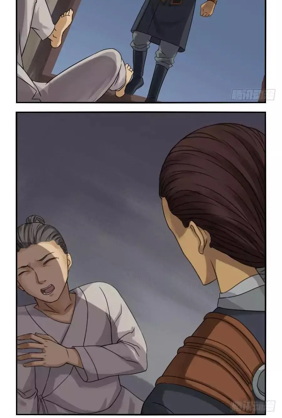Martial Legacy Kainu Manga Chapter 25 Page 12