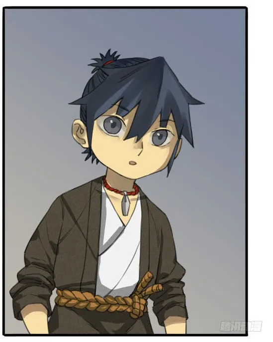 Martial Legacy Kainu Manga Chapter 24 Page 4
