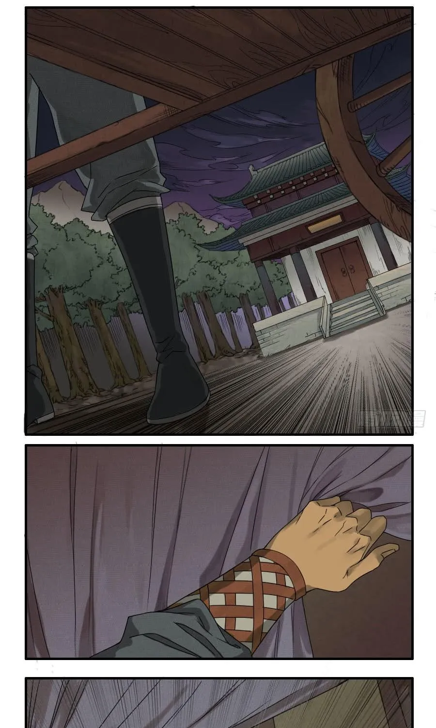 Martial Legacy Kainu Manga Chapter 24 Page 22