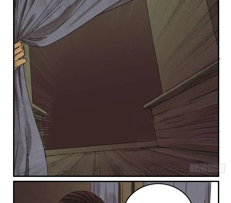Martial Legacy Kainu Manga Chapter 24 Page 23