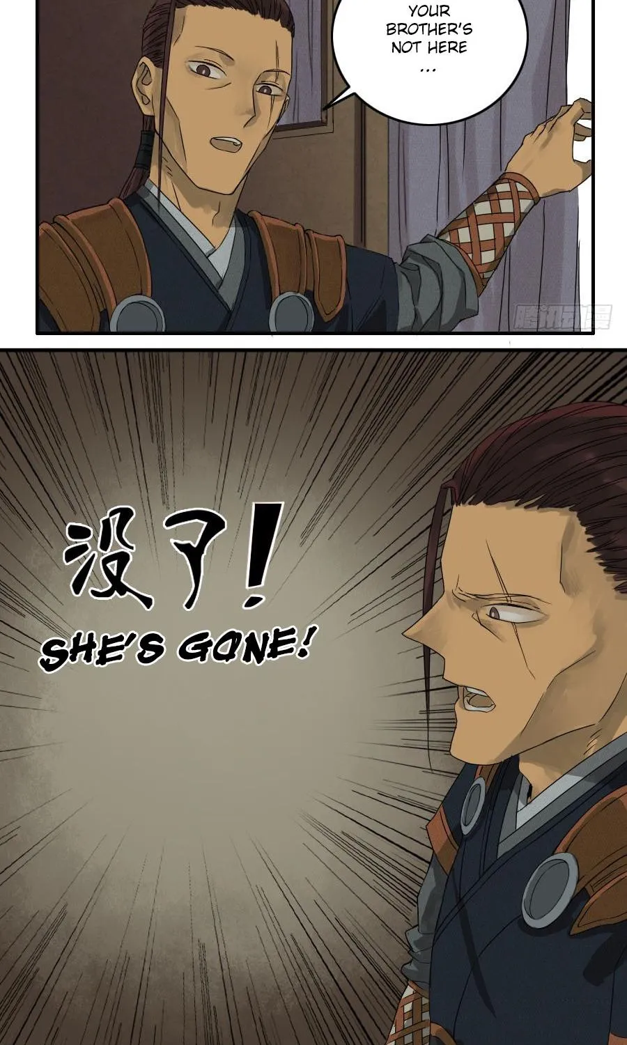 Martial Legacy Kainu Manga Chapter 24 Page 24