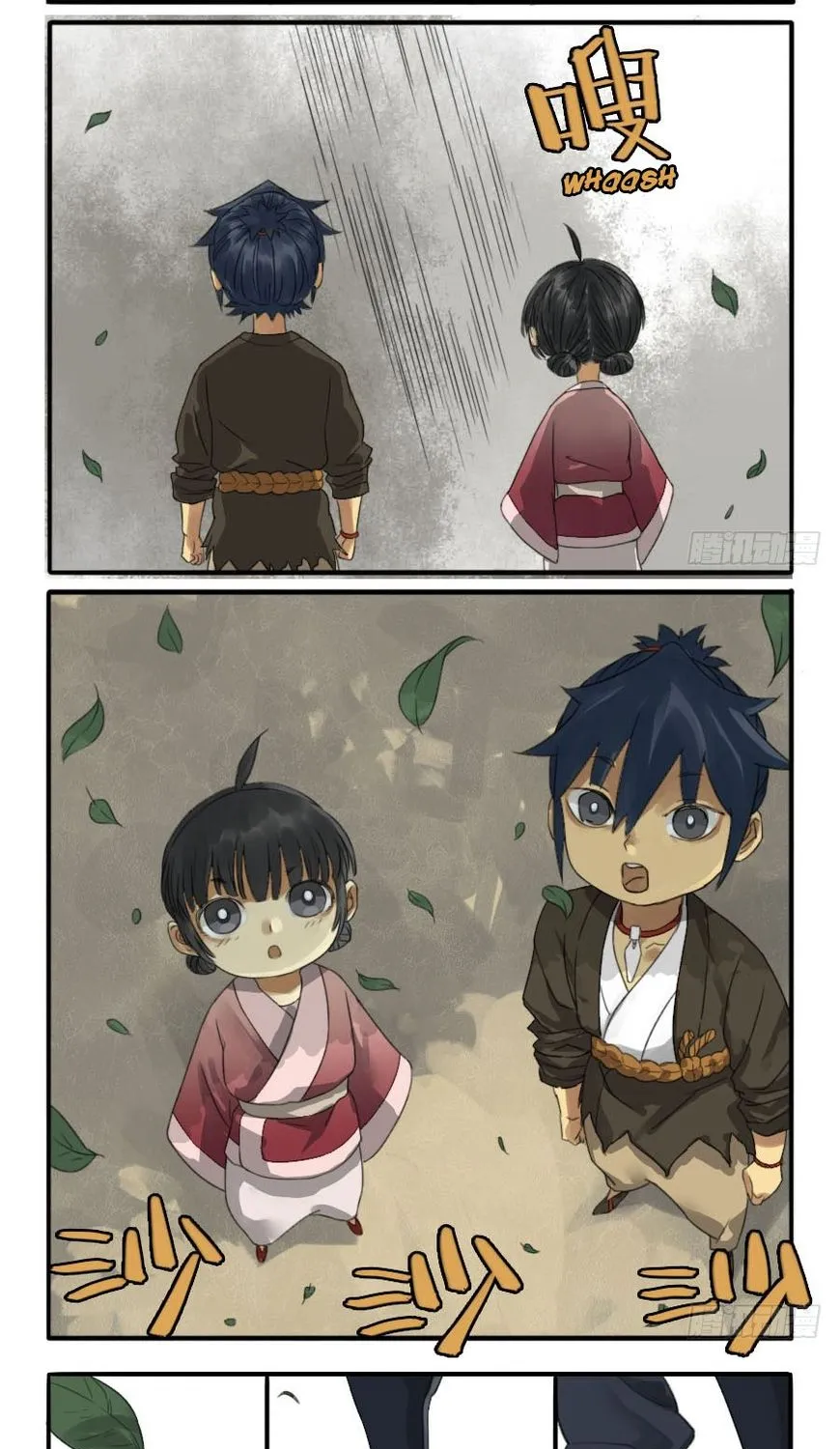 Martial Legacy Kainu Manga Chapter 15 Page 16