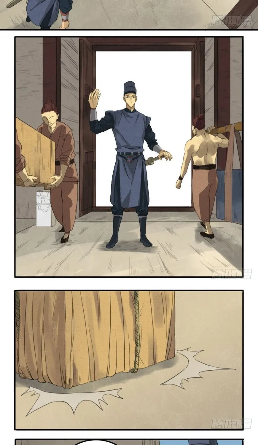 Martial Legacy Kainu Manga Chapter 13 Page 11