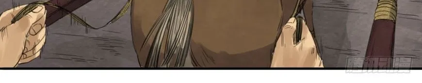 Martial Legacy Kainu Manga Chapter 9 Page 18