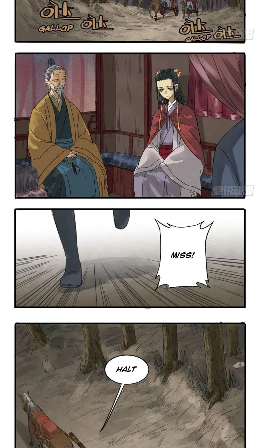 Martial Legacy Kainu Manga Chapter 8 Page 17
