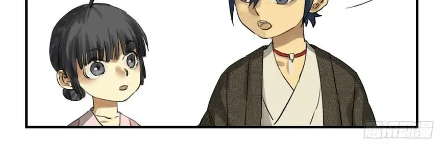 Martial Legacy Kainu Manga Chapter 7 Page 21